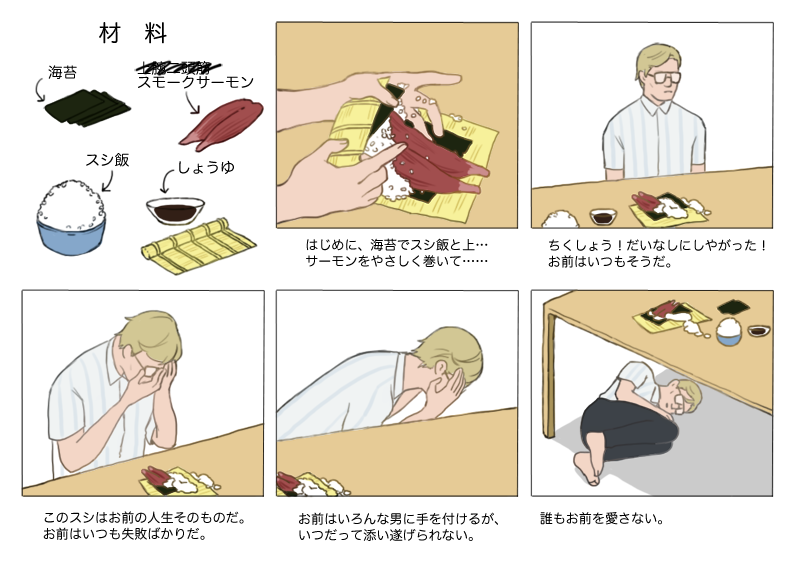 朔成紺 Twitter પર 殺人鬼創作 ジェフリーで誰もお前を愛さないパロ トレスなのに線が糞汚い お前はいつもそうだ 誰もお前を愛さない