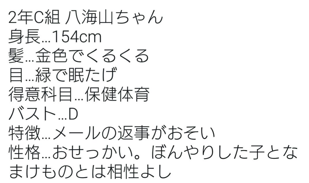 こなりえる V Twitter かわいいっ はちこのイメージそのまんま 伝書鳩wwwww はちこちゃん借りてもいいかなー D