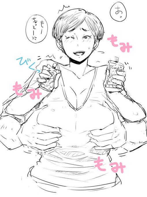 奥さんの手によって適度にもみほぐされたクーリッシュが食べたい。 