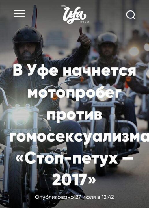 "Стоп петух 2017". Просто пиздец, что у людей в головах