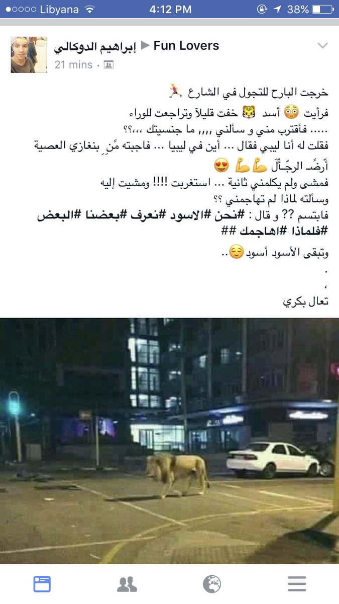 BaherElhassi's tweet photo. مو عاد ولله قصه هكي https://t.co/nlFB3kxUc3