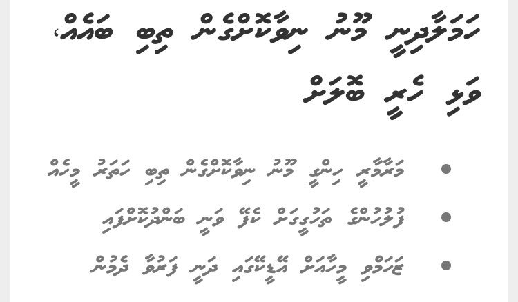 TarzanWasHere's tweet photo. Miothy Season Eh Ves Noon Fashaafa. Bodu Season. Dhuvaalaku 2 Myhun Gayah. Varah Dhera Kameh Mee. 😕 https://t.co/kqukV2pQXh