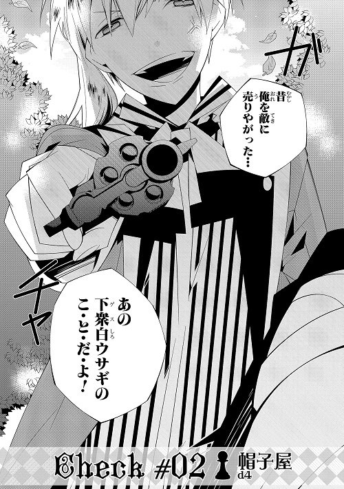 シルフ編集部 Pixivシルフ更新 白アリッッ ぺぷ すべてがあべこべの まるで鏡の中のような国に迷い込んだ白雪 彼女は元の世界に戻る方法を探し始めるけれど なんだかドｓな男に捕まってしまい T Co T0wqaj19hk T Co Auj0mt1avf