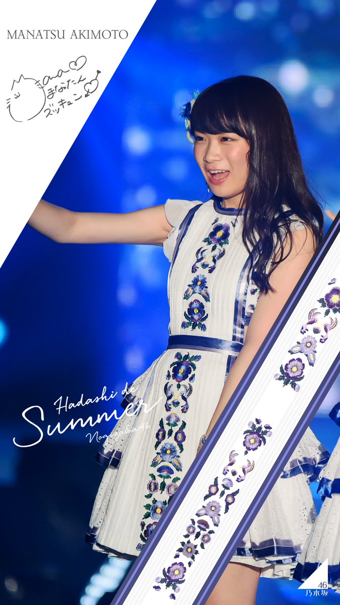 乃木坂46 秋元真夏 はちきれ ワンコインくじ アクリルチャーム