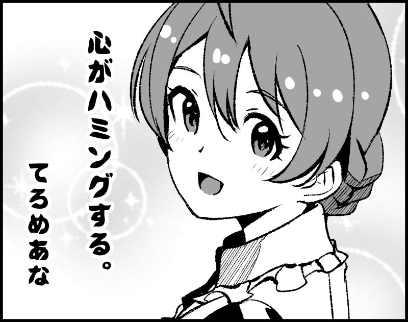 なんとぉ!カラマスに申し込んでしまった。今回はミリオンスペースだよ。たぶん歌織さんの健全本出します。 