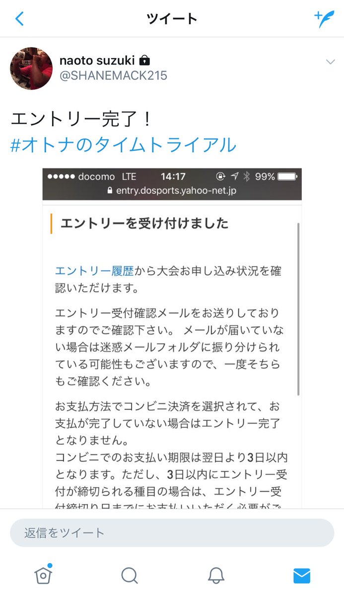 m_paul_paul's tweet photo. おまえは何にエントリー完了したのw
#OTT 
#オトナのタイムトライアル 
#SHANEMACK https://t.co/YdVIgPV9lC