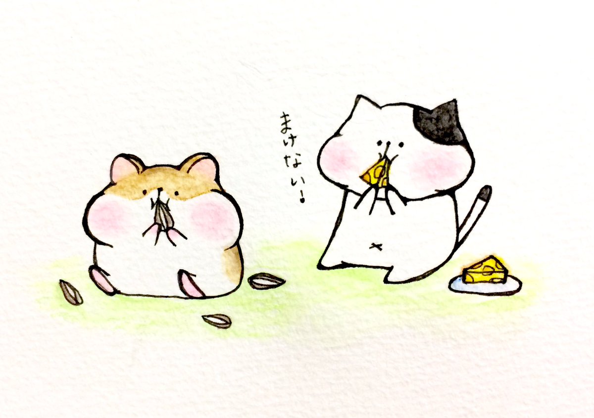 おこにゃん まけない ハムスター ひまわりの種 チーズ もぐもぐ 猫 イラスト ラクガキ 1日1絵 ゆるキャラ アナログ絵 絵描き人 Followme Cats