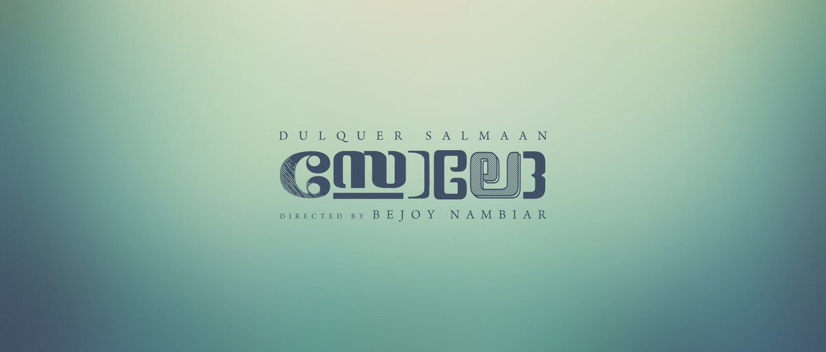 #HappyBirthdayDulquer  #DulquerSalmaan 😍😘 #Solo #TitleLaunch 😘❤