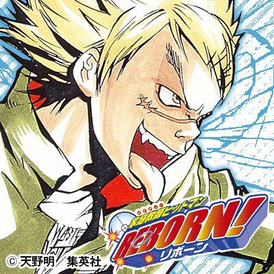 デーチモ K 7月28日は家庭教ヒットマンリボーンの城島犬の誕生日を祝おう おめでとう 家庭教ヒットマンリボーン リボーン好きな人rt リボクラさんと繋がりたい 城島犬生誕祭17 T Co G4xnpwvtfw Twitter