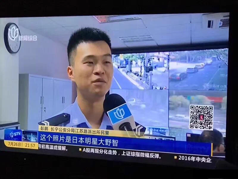 中国で嵐の大野くんがタクシーの営業をしていた！？本物そっくりの車の営業許可証を確認したら偽物だったww