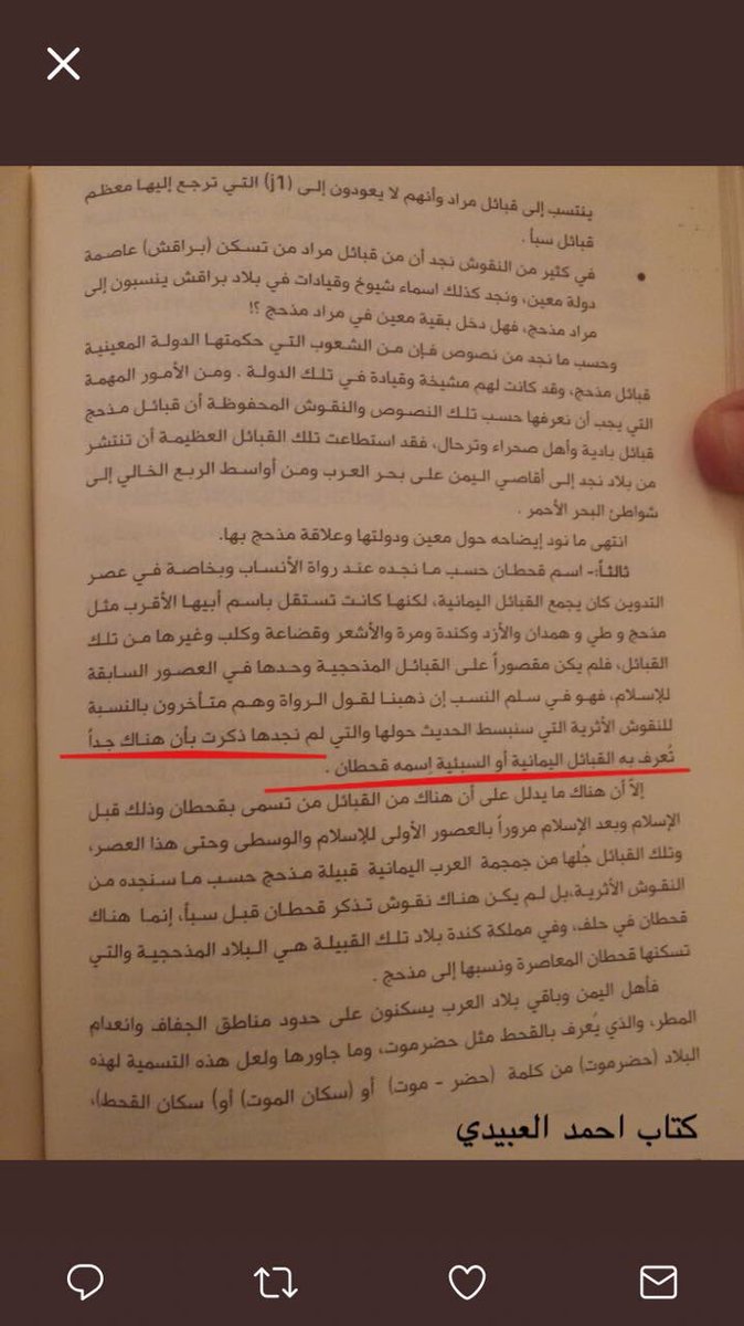 أبو ليلى tweet media