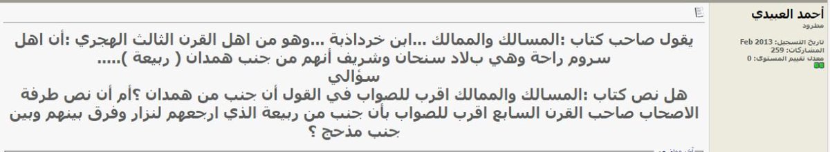 أبو ليلى tweet media