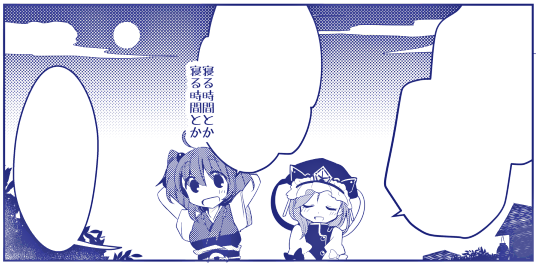 もうすぐ7月が終わるらしいです 
