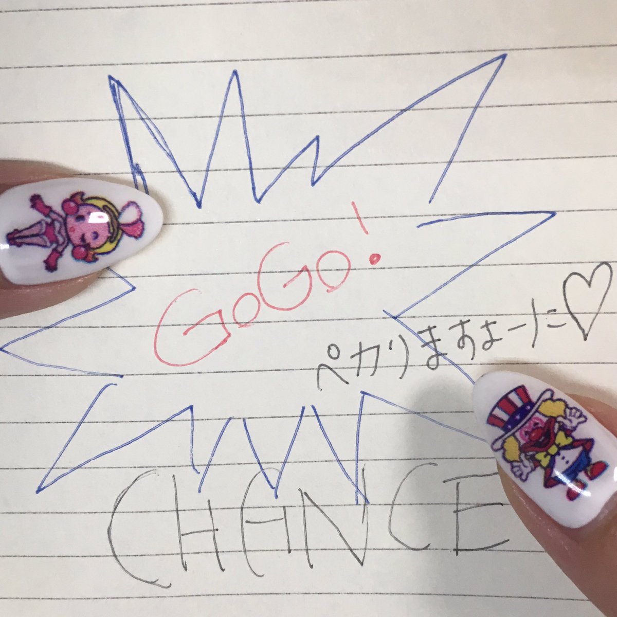 Mayu_Part1's tweet photo. ネイルチェンジっ!!٩(๑❛ᴗ❛๑)۶✨
めちゃくちゃテンション上がるやーーーつ✌️💕
ペカペカりんっ
#ジャグラーネイル
#Eluce
#オートネイル https://t.co/UndE70T077