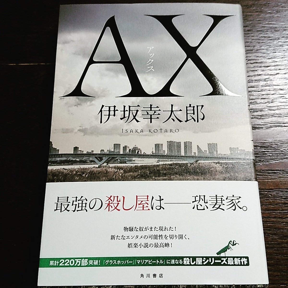 殺し屋シリーズ