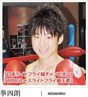 蒲生 被弾してきた Pa Twitter いや もうこれ実写化したらキャスト決定だわ 似すぎ笑 拳四朗 幕之内一歩 はじめの一歩 実写化キャスト決定笑 蒲生 被弾してきた Pa Twitter いや もうこれ実写化したらキャスト決定だわ 似すぎ笑 拳四朗 幕之内一歩 はじめの一歩 実写化キャスト決定笑