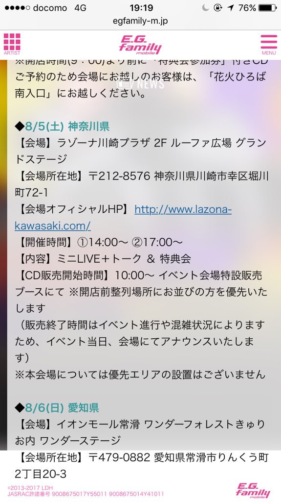 Happiness__YRN's tweet photo. 5日とかTWICEのハイタッチ会と被ってて行けない😆😆😆😆😆😆😆😆しにた https://t.co/xzqqZXkrQt