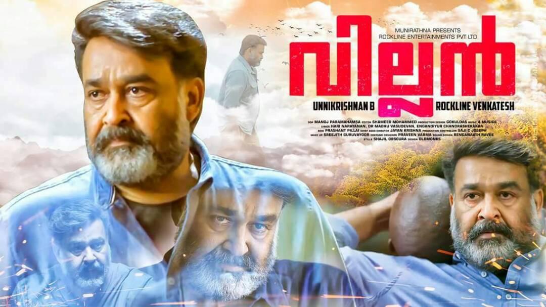 Image result for October 27 is the release date of Mohanlal's Villain
