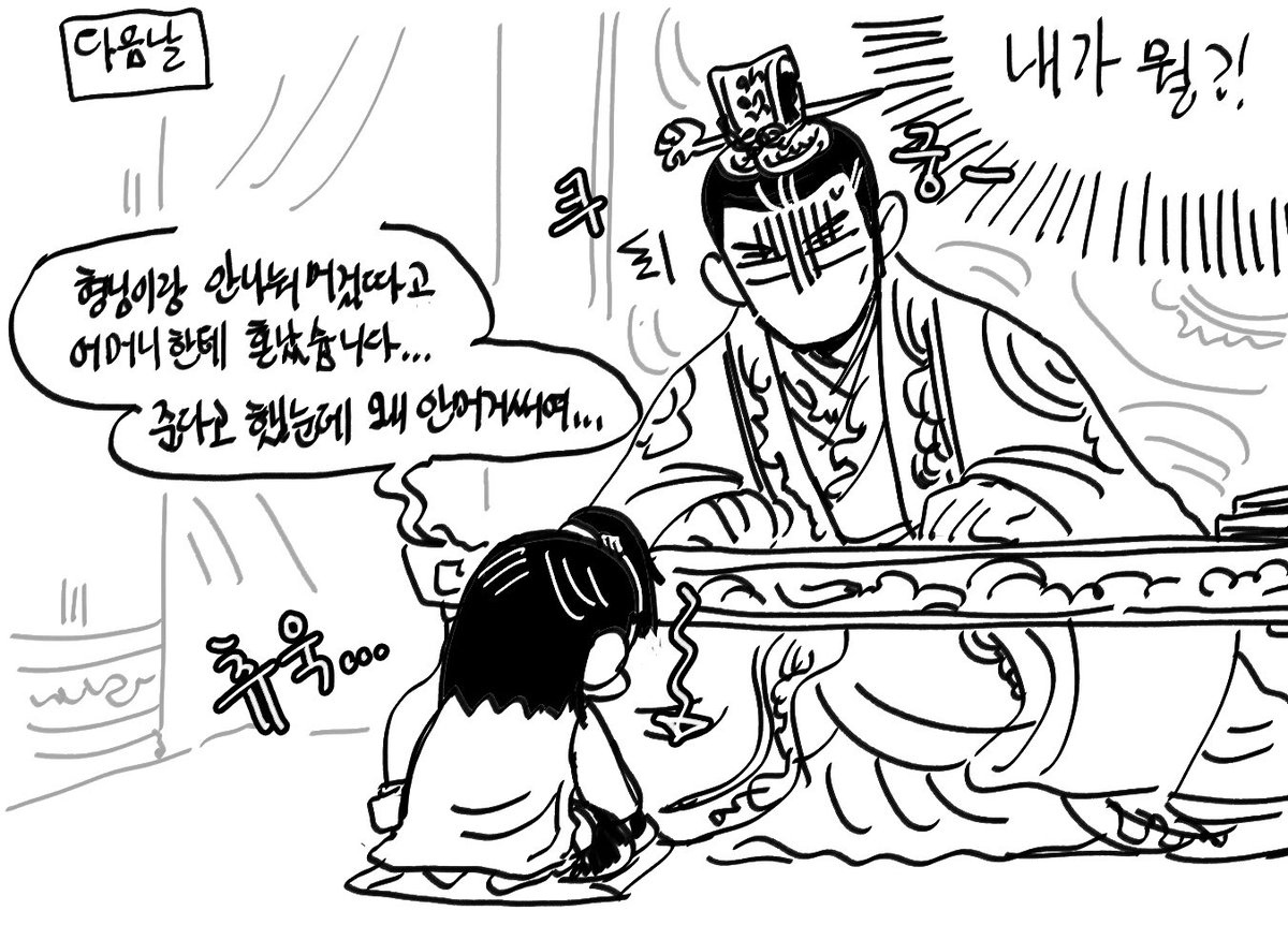 어쩌라궄ㅋㅋㅋㅋㅋㅋㅋ 