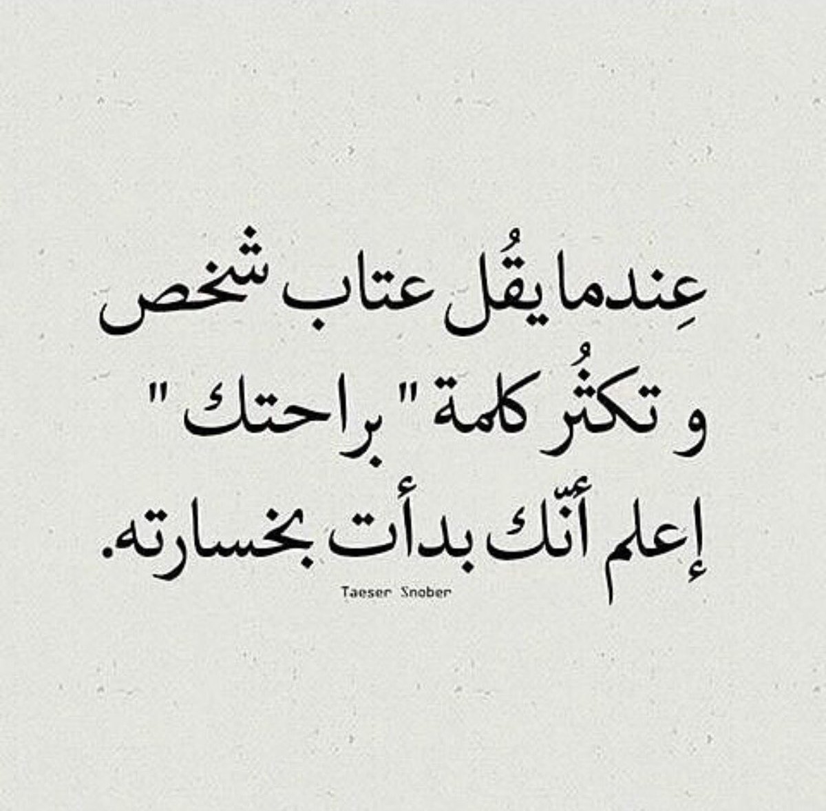 .. مِسَآءْدَدَالوَرْد،، 
حـــ😍بـَٰـــ☺️ـــايب گـــ❤️ـــلبي 
شــخٌـ🙃ــــــباركم