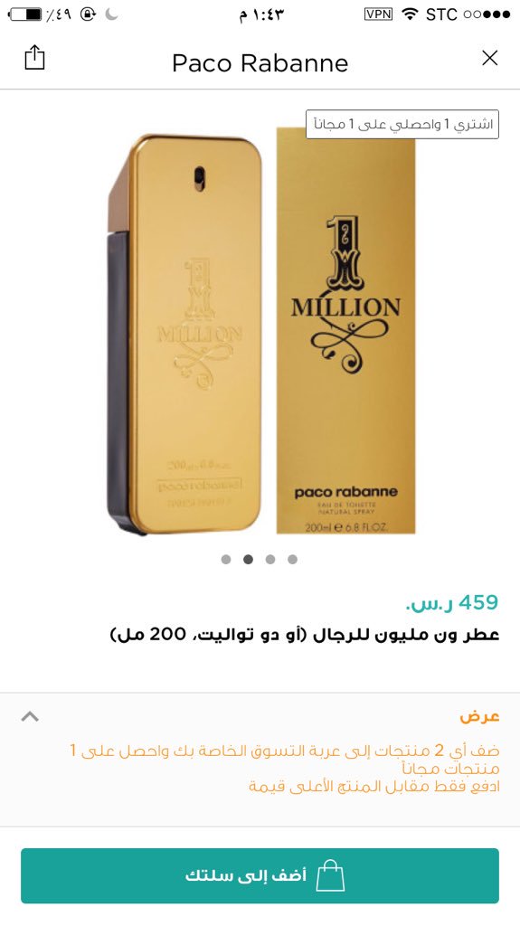Roney10R's tweet photo. @sahoba2012 @Ask_Almadina نفس هذا https://t.co/jcRR5tYW3Y