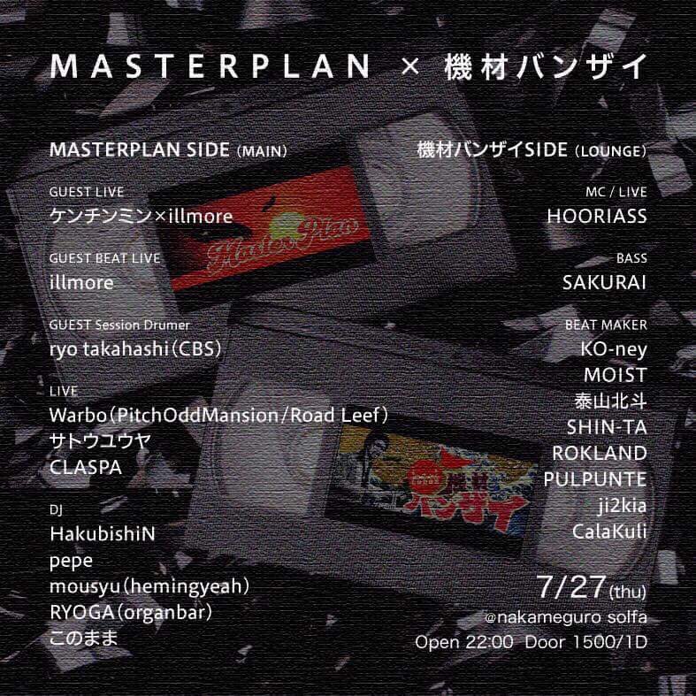 PALPUNTE_'s tweet photo. tonight open22:00 at nakameguro solfa https://t.co/Kcx50Gl5ts