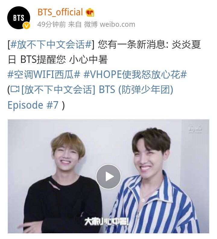 BTS_ARMY tweet picture