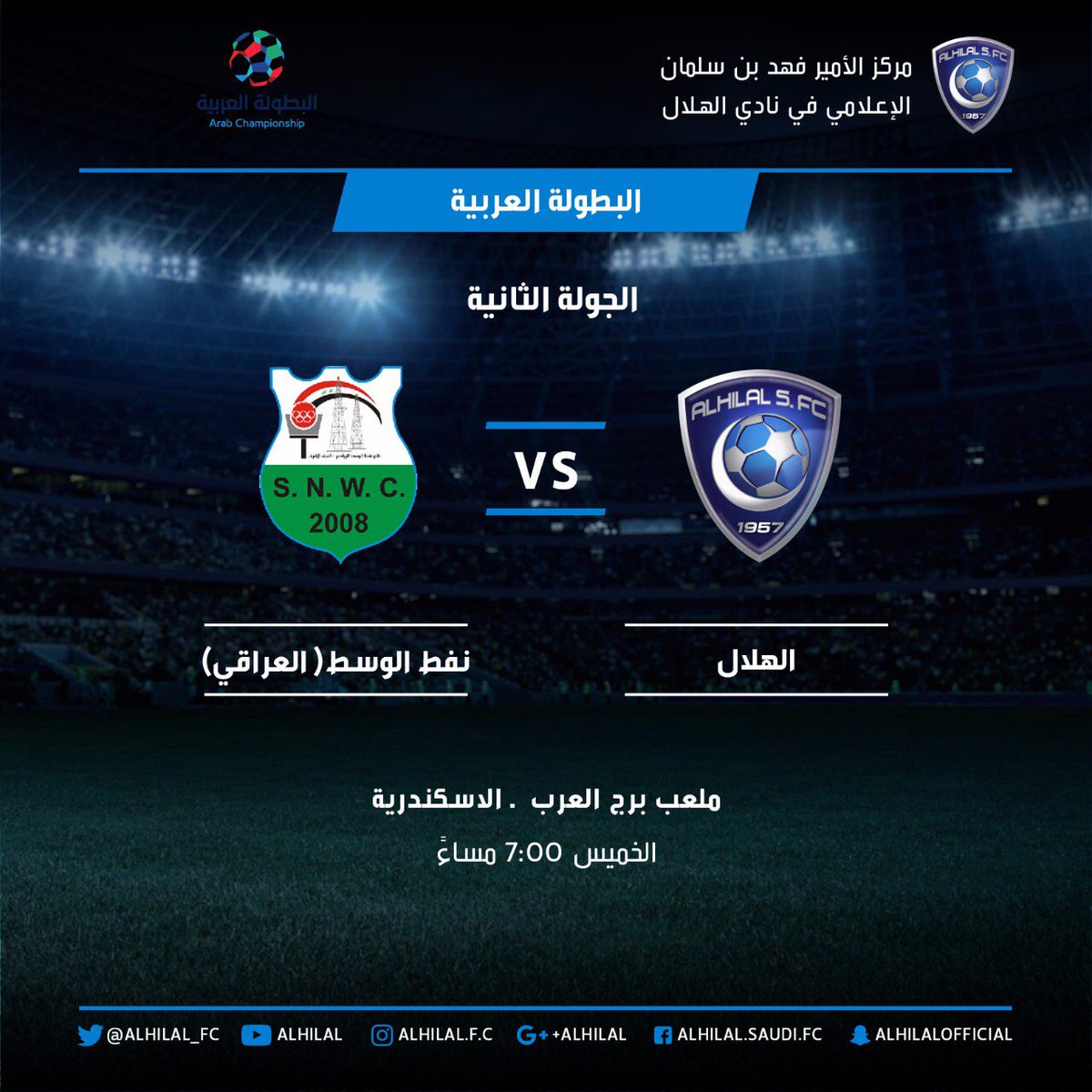 Alhilal_FC's tweet photo. #الزعيم_الملكي 
#الهلال https://t.co/jdrW2LQw5f
