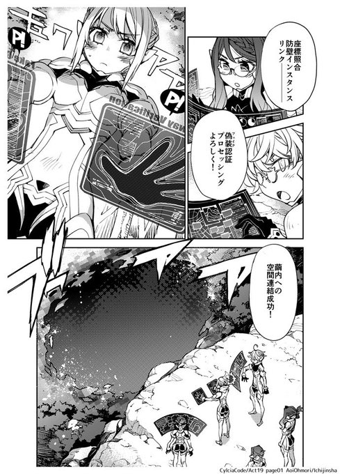 大森葵 いるも晴章 Fgoセイレム1 3巻発売中 Irumo さんのマンガ一覧 いいね順 4ページ ツイコミ 仮 大森葵 いるも晴章 Fgoセイレム1 3巻発売中 Irumo さんのマンガ一覧 いいね順 4ページ ツイコミ 仮