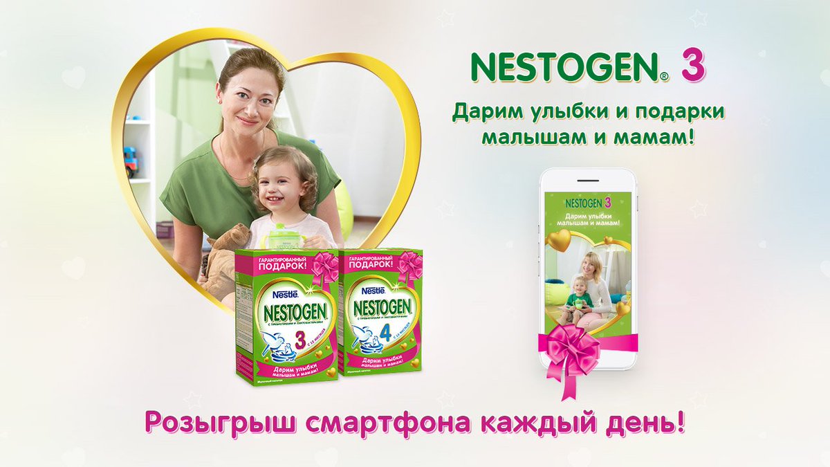 promofree_ru's tweet photo. Выиграй #смартфон #ASUS ZenFone GO ZB500KL
#Акция #NESTOGEN «Дарим улыбки и подарки малышам и мамам»
https://t.co/Id2Pa2fISy https://t.co/L5LmdEMA6s