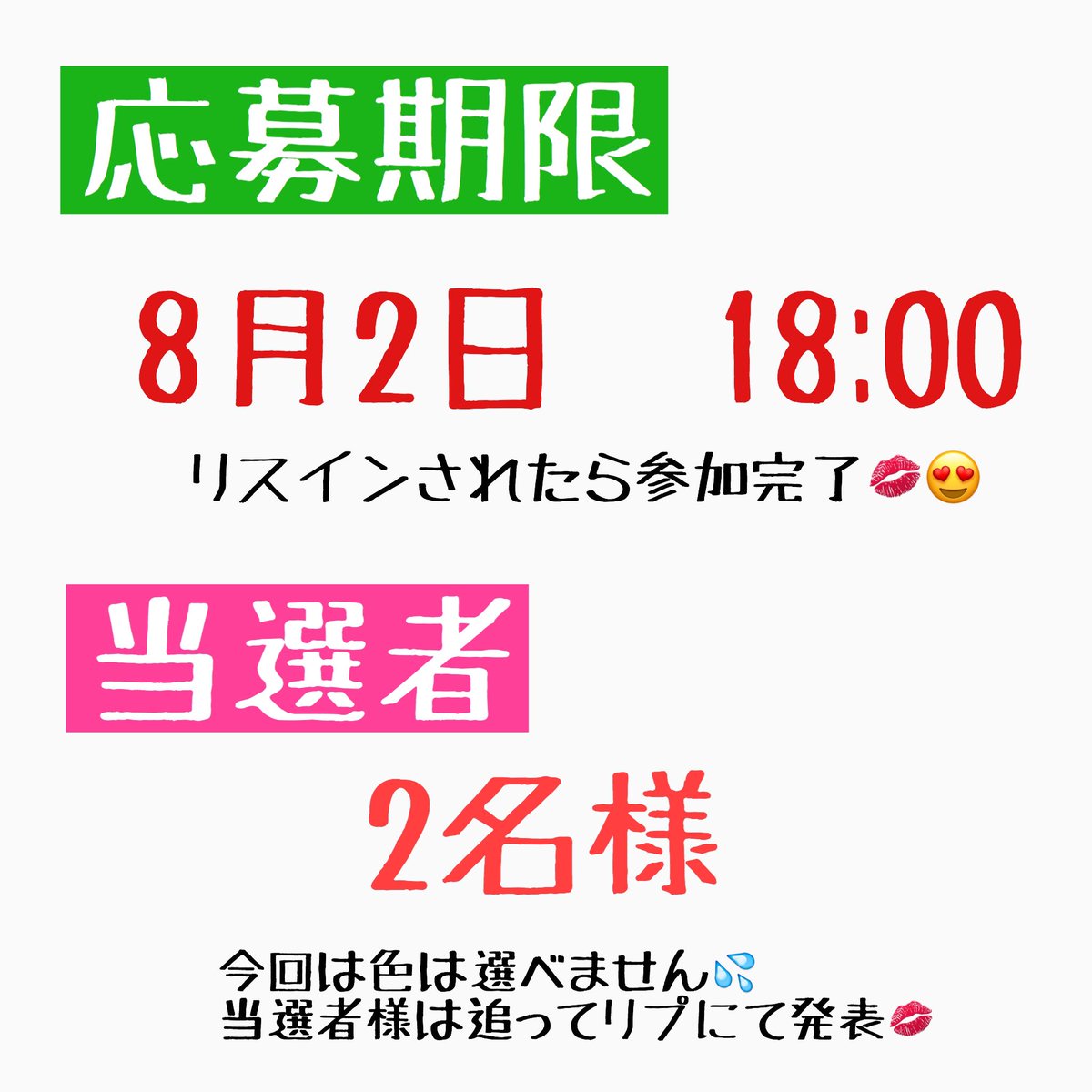 arisa11v's tweet photo. ★ 夏休みだよ！ソンムル企画 ★

みんな…夏始めてる？？🏄‍♀️
お久しぶりのソンムル企画です！
私からの夏のギフト！

画像をよく読んでから参加してね💋

#手作り少年団_夏のギフトソンムル企画 
#欲しいと思ったら参加してね https://t.co/xVYw4kovyQ