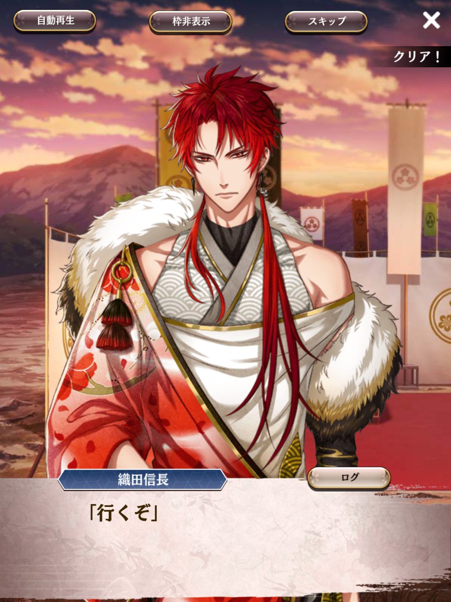 こしあん 戦国修羅soul 織田信長 残念ながらグッバイしたゲーム そして我が家に来てくれなかった殿 織田信長の中で愛刀を見せつけてくれるカード 長谷部 良かったな T Co Zsxbqay1kg Twitter こしあん 戦国修羅soul 織田信長 残念ながらグッバイしたゲーム そして我が家に来てくれなかった殿 織田信長の中で愛刀を見せつけてくれるカード 長谷部 良かったな T Co Zsxbqay1kg Twitter