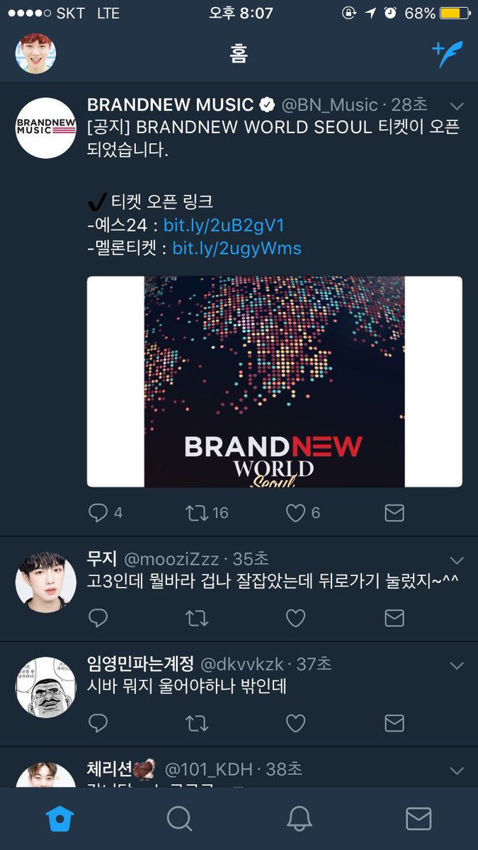 lifefor0min's tweet photo. ㄱ다끝난판에.... https://t.co/8gV0UVWj63