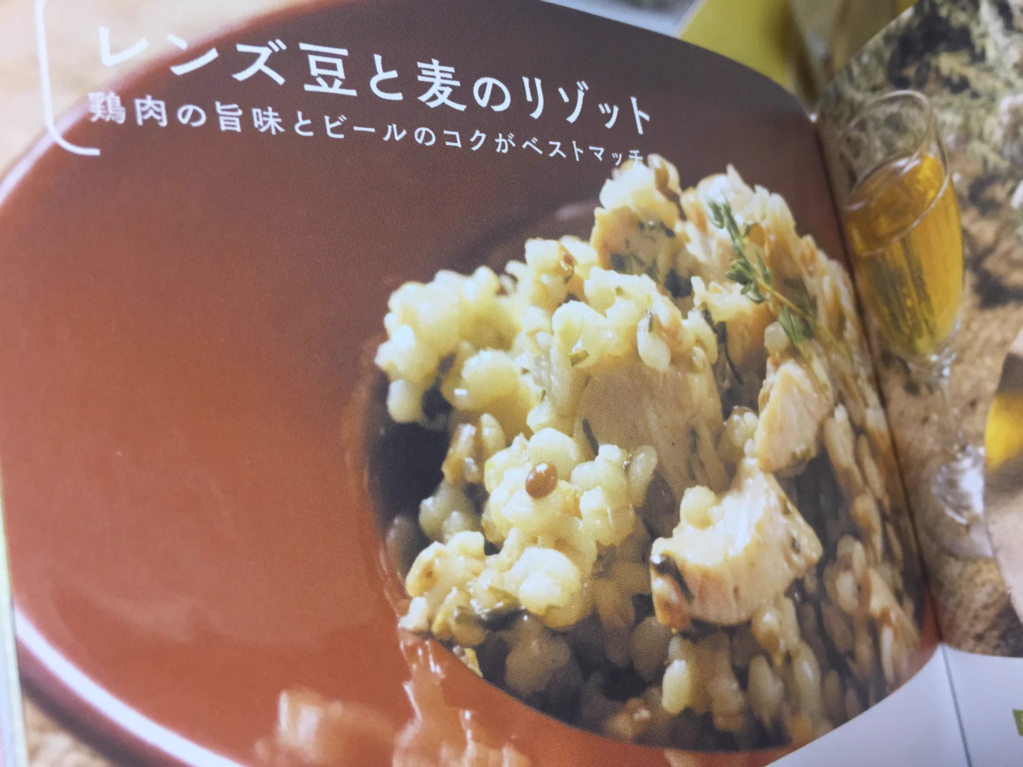 待ってました！世界歴史料理本「歴メシ！」が見ているだけでも楽しい！