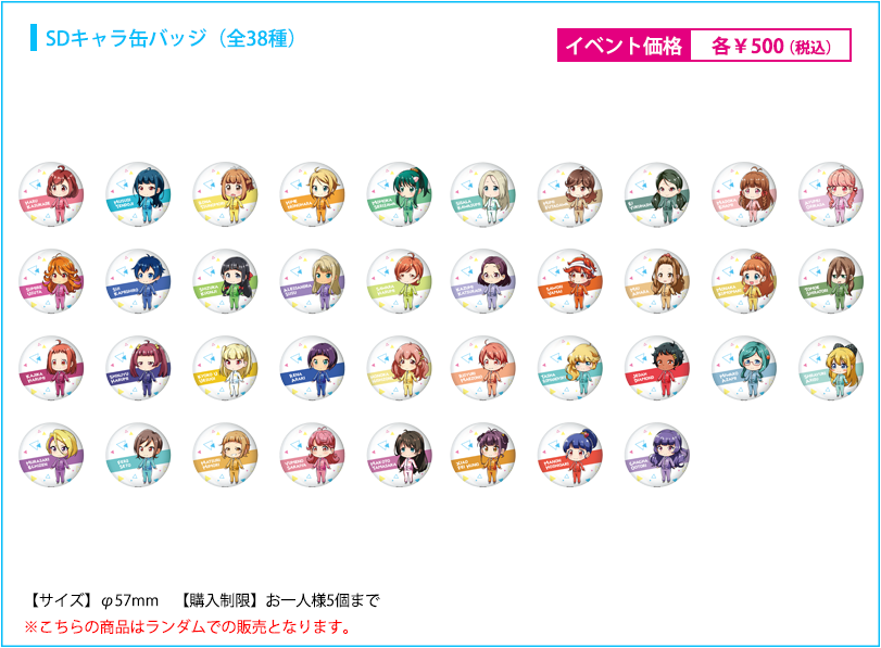 Tokyo 7th シスターズ」公式【ナナシス】 on X