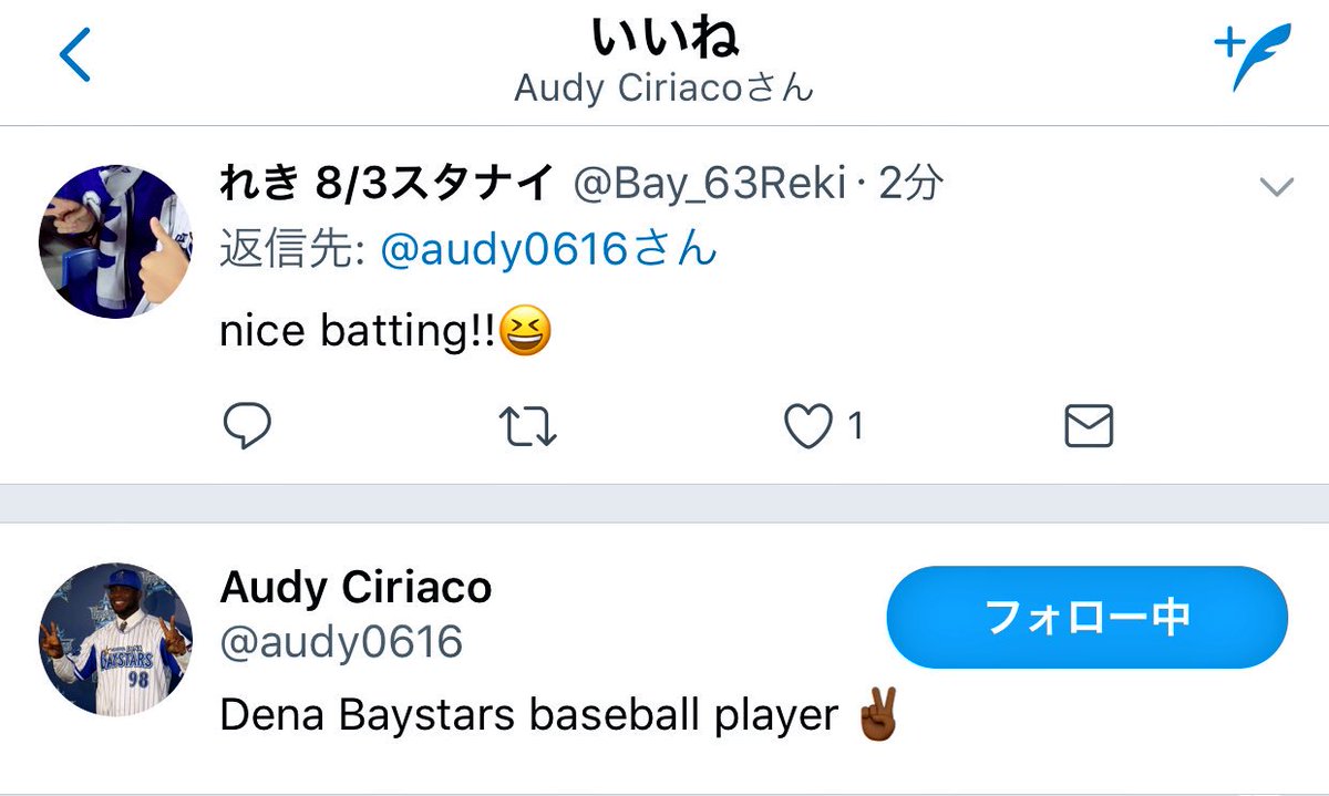 Bay_63Reki's tweet photo. シリアコにいいねされた😆 https://t.co/unPgylOoDR