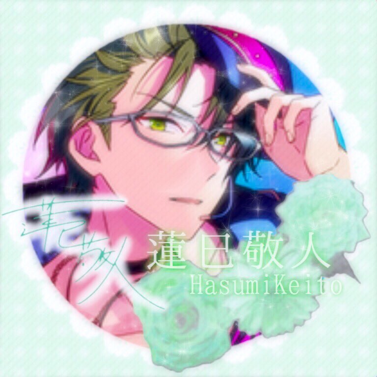 RR2_rr2_Rr2's tweet photo. 【配布アイコン】

あんスタの次イベアイコン○
▷朔間零▷蓮巳敬人

大神晃牙、鬼龍紅郎の２人はこれから作成予定💭

保存・使用はご自由に(^^)/
((自作発言、無断転載はご遠慮ください)) https://t.co/Va5CeWYnqe