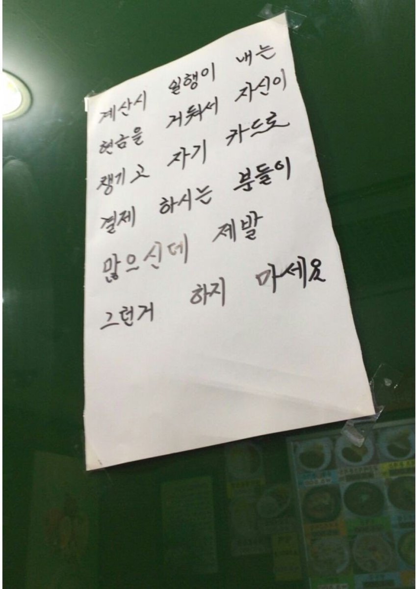 한명씩 카드결제를 해주도록 하자