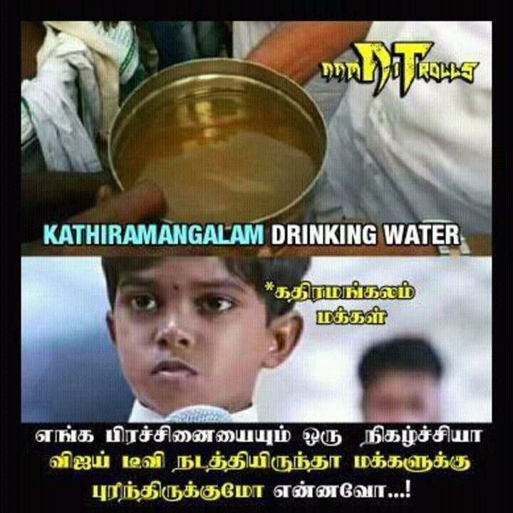 Vigneshkumar998's tweet photo. #savekathiramangalam #SaveFarmers #StopMethaneProject #FarmersProtest https://t.co/HF4DfYcY8K