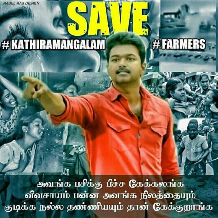 Vigneshkumar998's tweet photo. #savekathiramangalam #SaveFarmers #StopMethaneProject #FarmersProtest https://t.co/HF4DfYcY8K