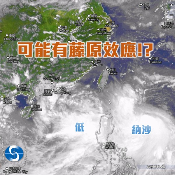 Hashtaggen è—¤åŽŸæ•ˆæ‡‰pa Twitter