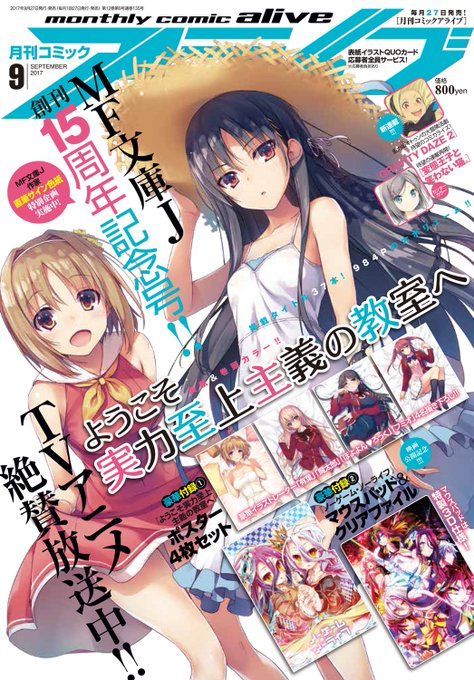 ようこそ実力のtwitterイラスト検索結果 古い順