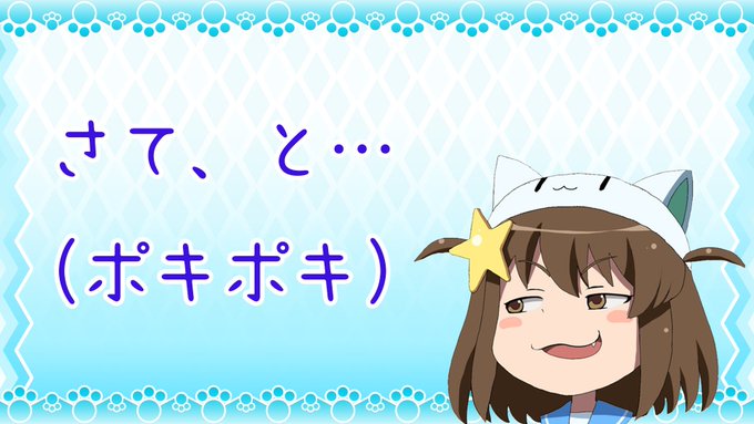 Popular Tweets Of Tvアニメ えとたま 公式 1 Whotwi Graphical Twitter Analysis Popular Tweets Of Tvアニメ えとたま 公式 1 Whotwi Graphical Twitter Analysis