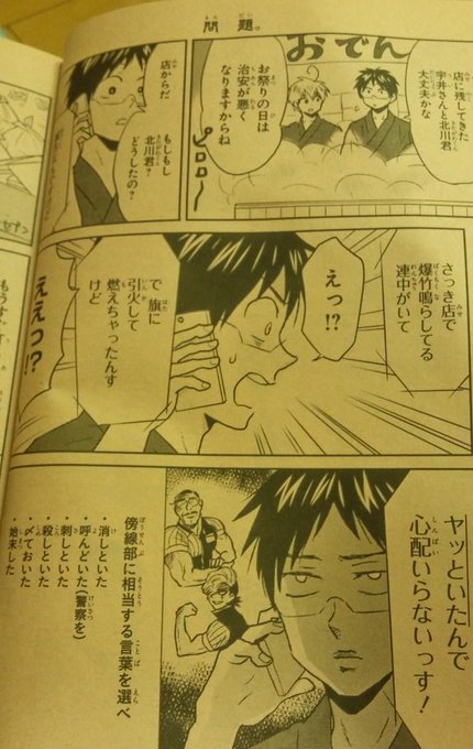 ニーチェ先生 最新刊 15巻 8 26発売 さん がハッシュタグ ニーチェ先生7巻発売中 をつけたツイート一覧 1 Whotwi グラフィカルtwitter分析 ニーチェ先生 最新刊 15巻 8 26発売 さん がハッシュタグ ニーチェ先生7巻発売中 をつけたツイート一覧 1 Whotwi グラフィカルtwitter分析