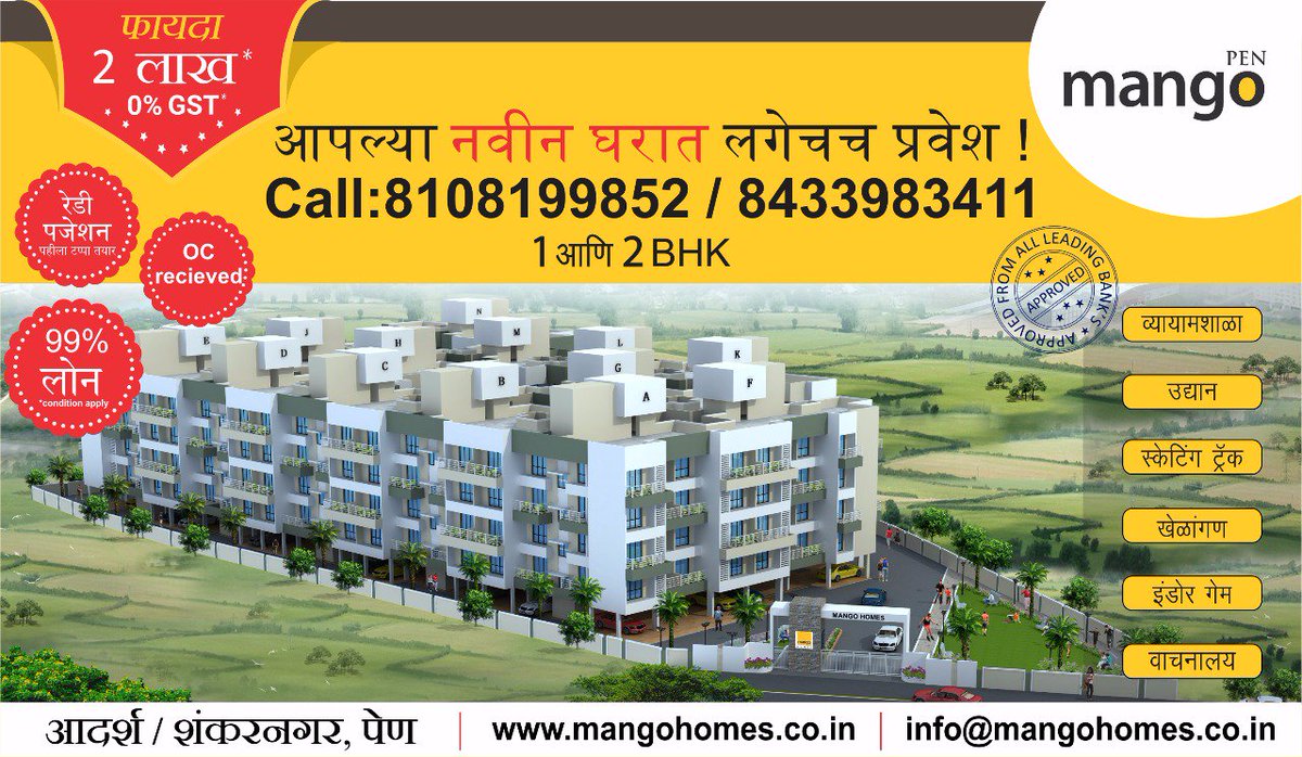 anand_talware's tweet photo. #realestate #Nagpanchami https://t.co/CySDM4X1Vb