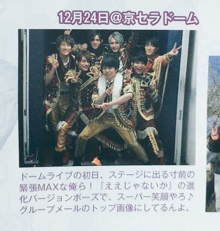 west5273's tweet photo. VS嵐でJUMPと嵐さんのグループメールの話しでてたけどなんか他のグループの話聞くとホントにWESTのグループメールって仲良くてすっごいふざけあってるよね( *´꒳`*) https://t.co/XBobFSzQgh