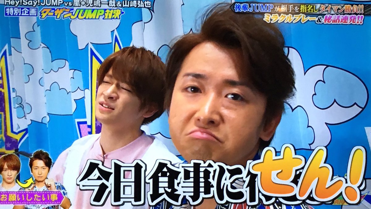 しおりん Ar Twitter 智リーダー 知念ちゃん コンビ 最強だわ Vs嵐 大野智 知念侑李