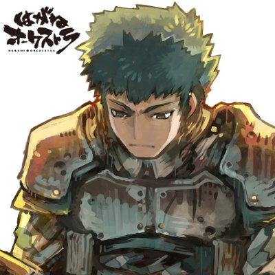 はがねオーケストラ公式 Haganeokstr Twitter
