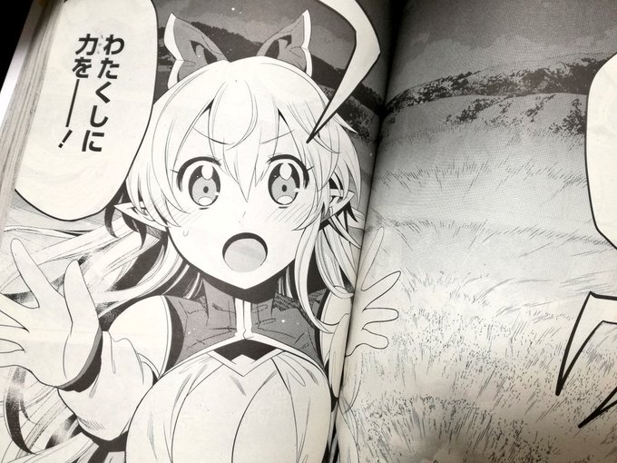 27日発売のコミックアライブ9月号に「エルフ嫁と始める異世界領主生活」10話掲載されてます!魔法とアイデアで畑を守る感じになってます!よろしくお願いいたします～! 