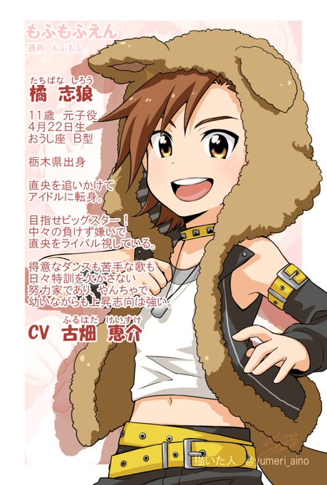 橘志狼のtwitterイラスト検索結果 古い順